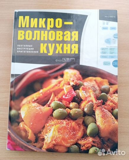 Энциклопедии для женщин и девушек, девочек