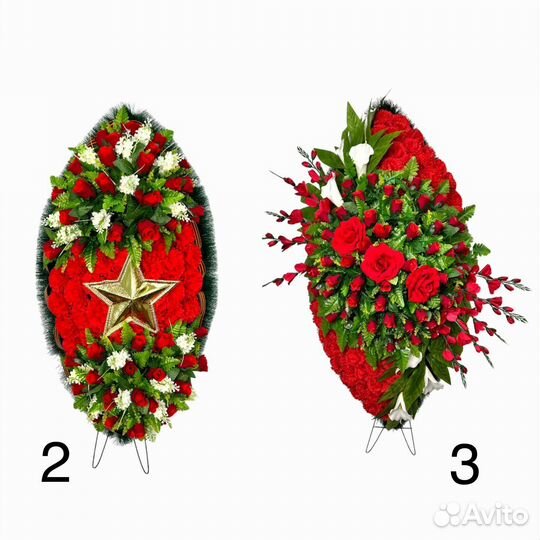 Венки Патриотические памятные