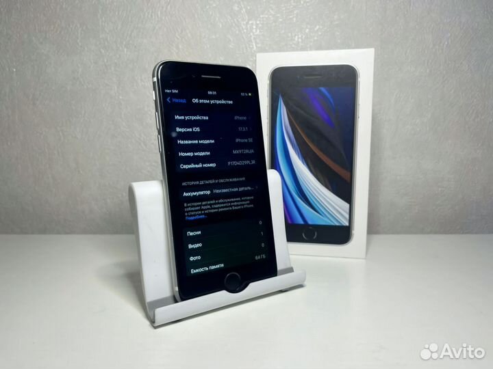 iPhone SE (2020), 64 ГБ