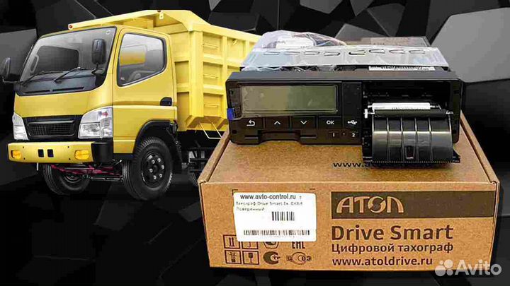 Тахограф Штрих м с чипом скзи.С активацией