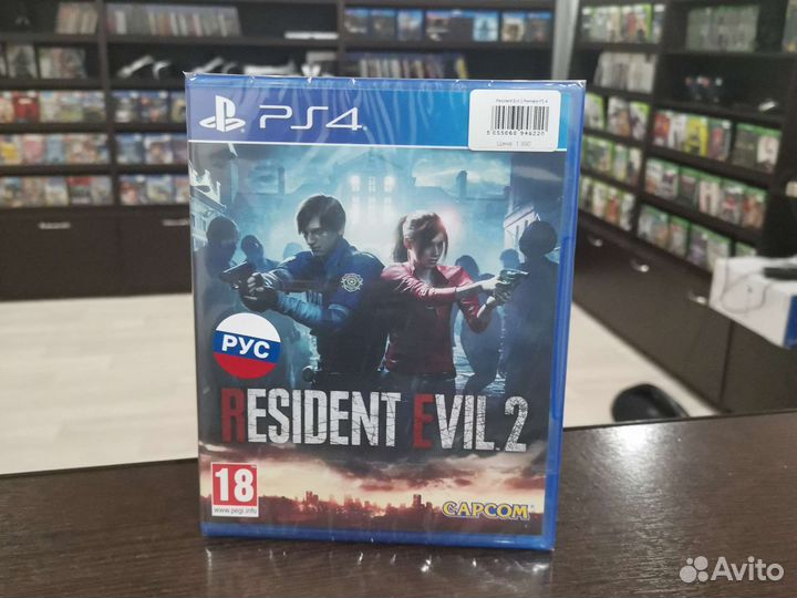 Resident Evil 2 Remake (PS4)