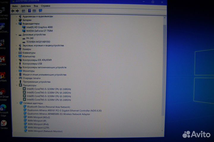 Asus N56V\Core I5\SSD-240g\HDD-500g\12g\GT750m-4gb