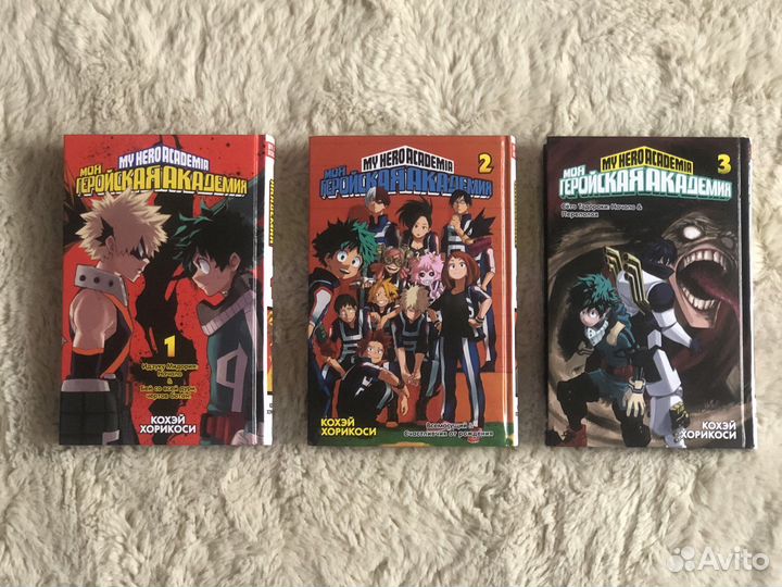 Манга моя геройская академия