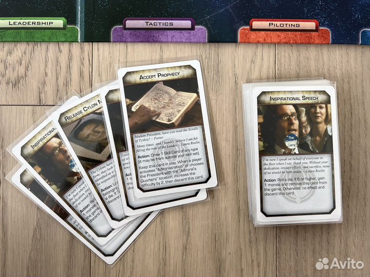 Battlestar galactica + доп. Pegasus