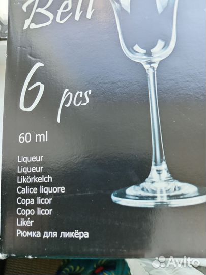 Рюмки для ликера