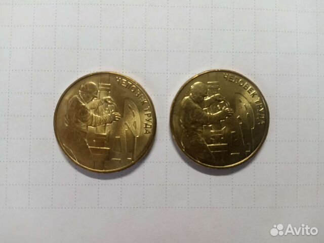 Юбилейные монеты 