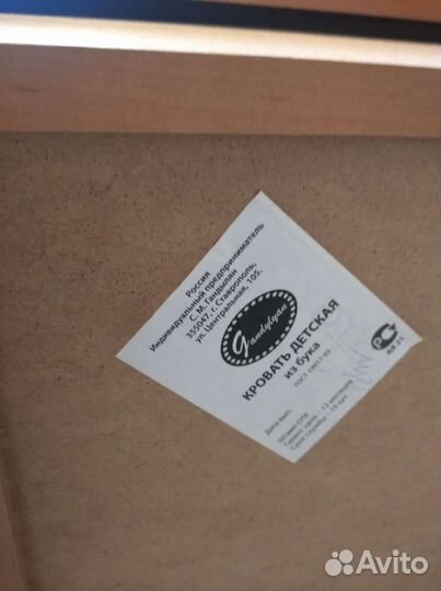 Кроватка детская Гандылян с маятником и матрасом