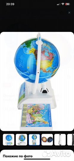 Oregon Scientific Интерактивный глобус