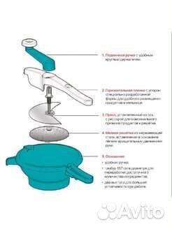 Посуда Tupperware Мельница для фруктов и овощей