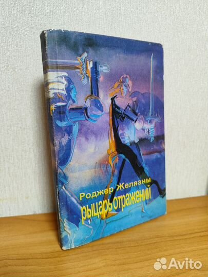 Книги 1992 г