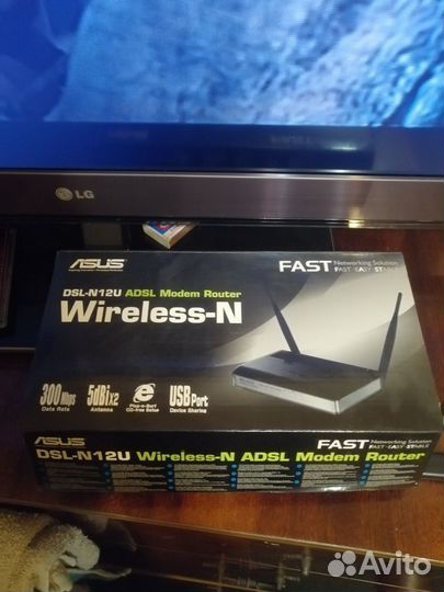 Wifi роутер. торг