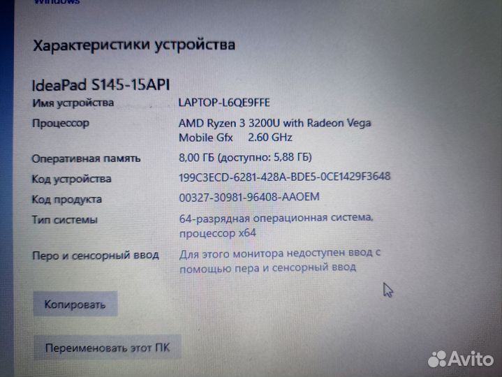 Ноутбук Lenovo ideapad s145 15api