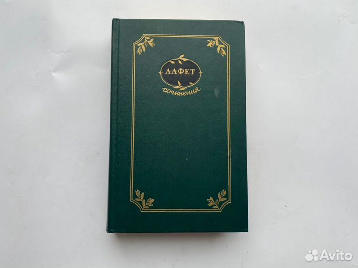 Поэзия разных авторов