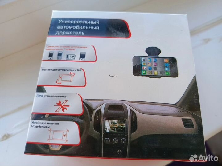 Универсальный авто держатель смартфона планшета