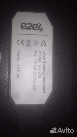 Игровая клавиатура