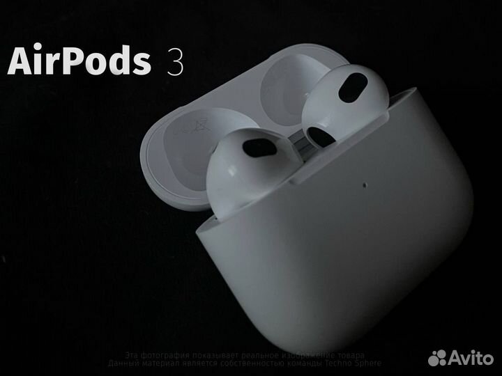 AirPods 3 