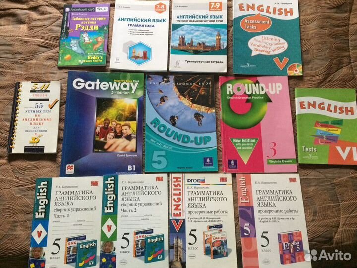 Учебные пособия по английскому языку