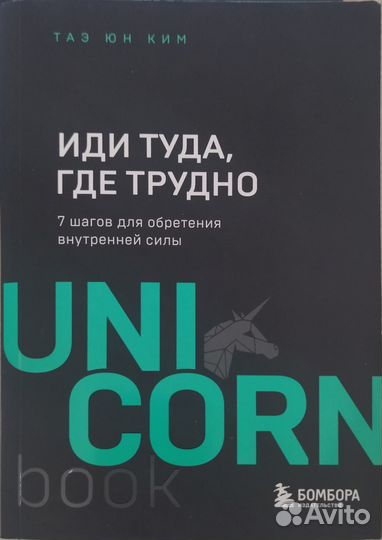 Книги по личностной психологии
