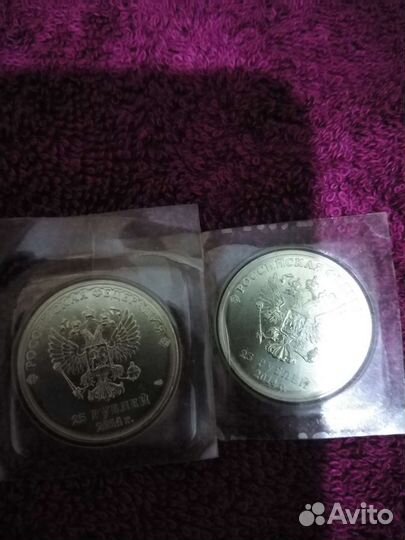 Монеты Сочи 2014 новые