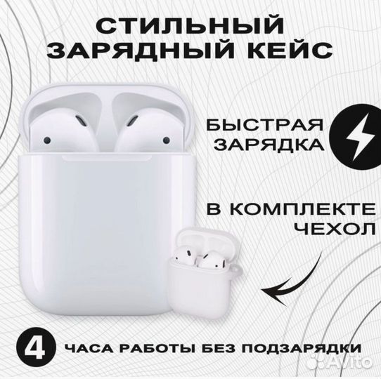 Беспроводные наушники TWS для iPhone, Android