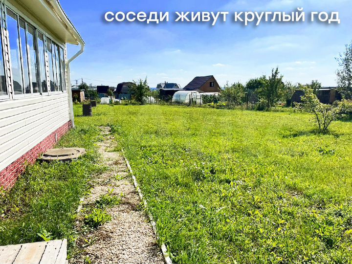 Дом 154 м² на участке 12 сот.