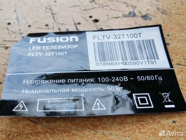 Запчасти на Лед телевизор Fusion fltv-32Т100Т