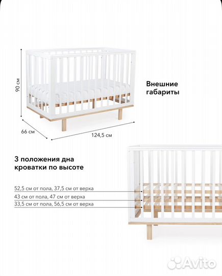 Кроватка детская happy baby mirra