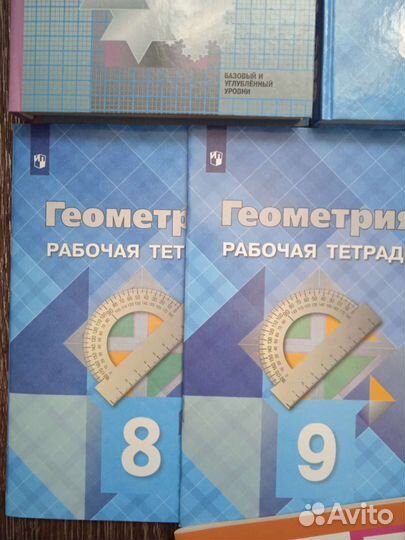 Геометрия, Алгебра. Дидактические материалы