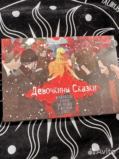 Метаморфические карты. Набор из 20 штук