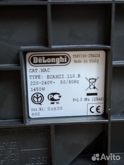 Кофемашина DeLonghi ecam 22.110.В