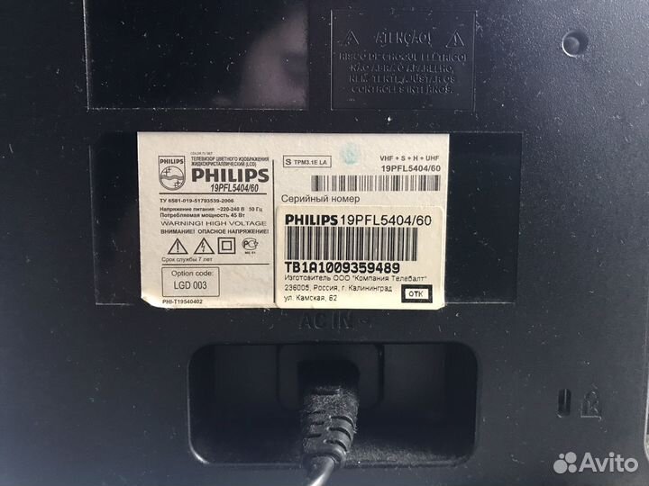 Телевизор philips