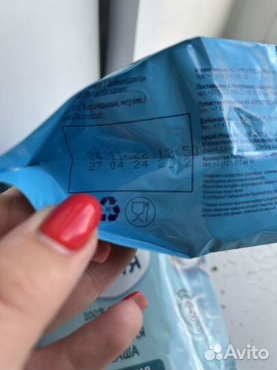 Детские каши молочные