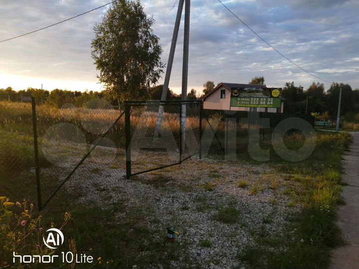 Участок 15 сот. (СНТ, ДНП)