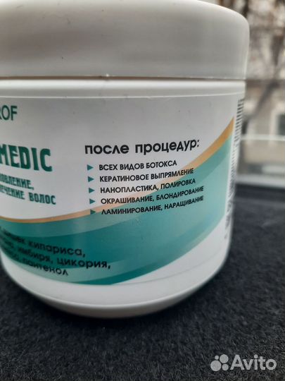 Маска для волос