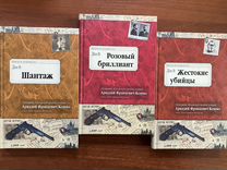 Аркадий Кошко. Комплект книг