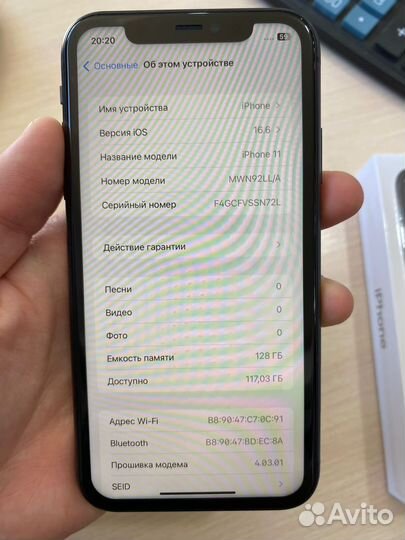 iPhone 11 128gb Black