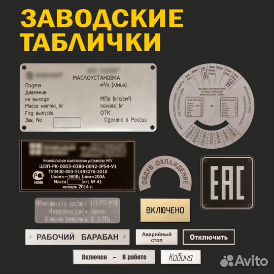 Гравировка/маркировка/фрезеровка/резка/шлифовка