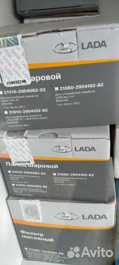 Шаровая опора ваз