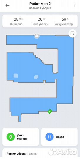 Робот пылесос Xiaomi