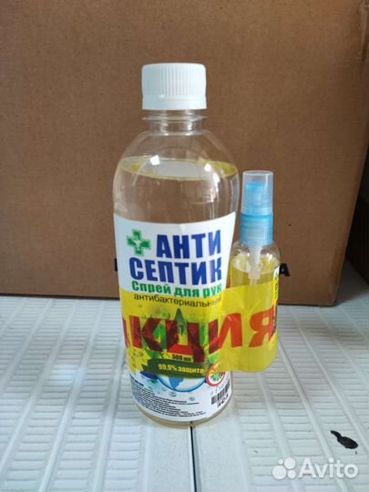 Антисептик для рук
