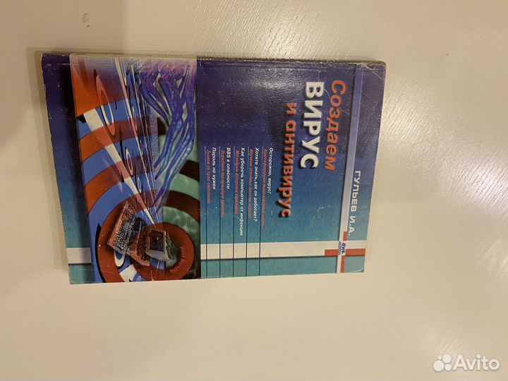 Книги по программированию