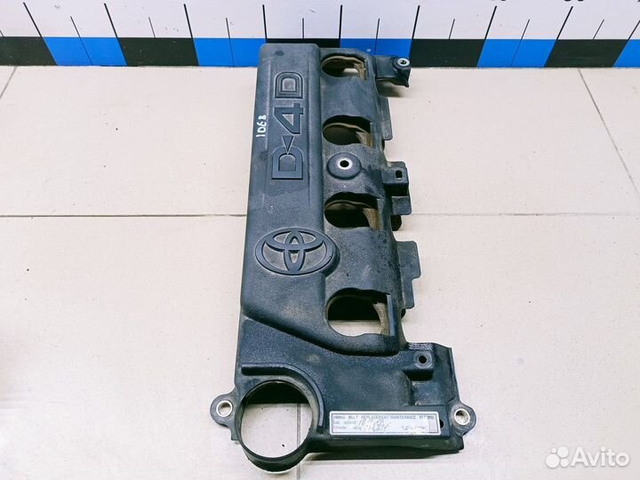 Накладка декоративная Land Cruiser (150) -Prado 20