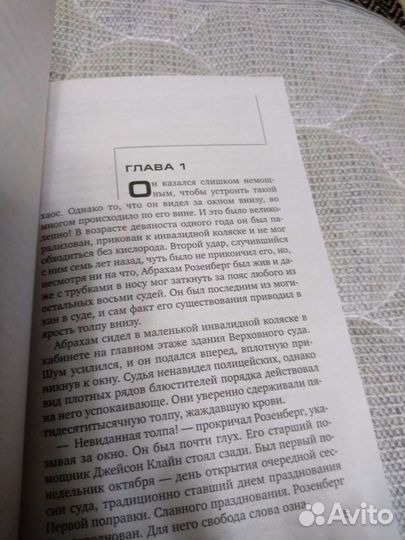 Джон Гришэм 