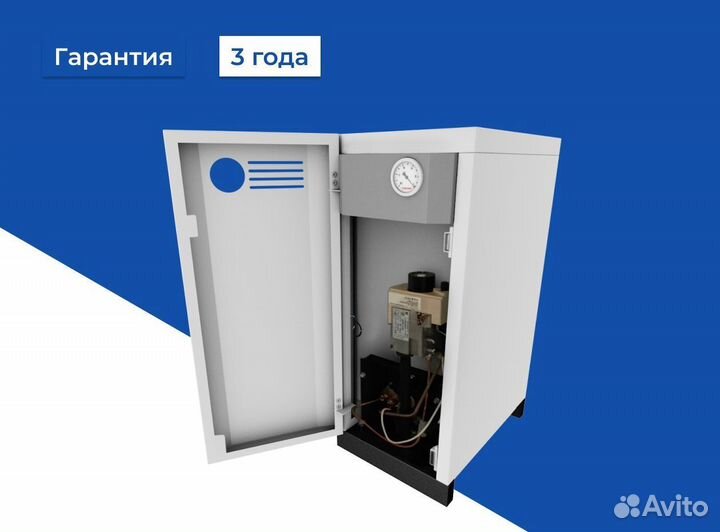 Напольный газовый котел лемакс Classic-10