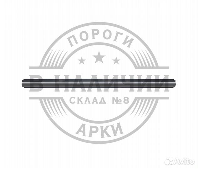 Ремонтный порог правый Nissan Maxima A32