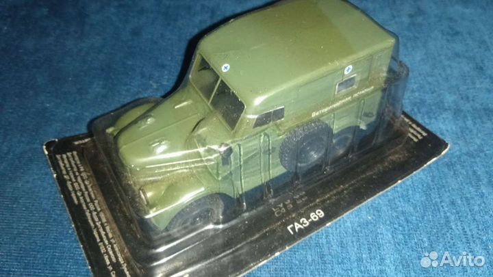 Коллекционные модели 