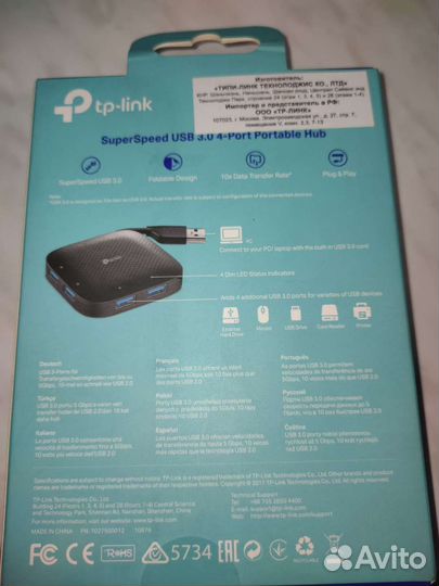 USB-разветвитель TP-link UH400