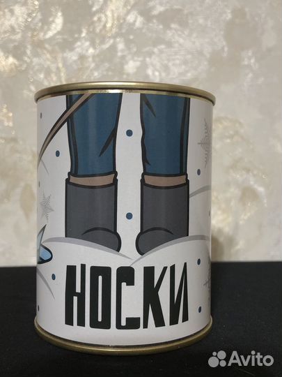 Носки подарочные