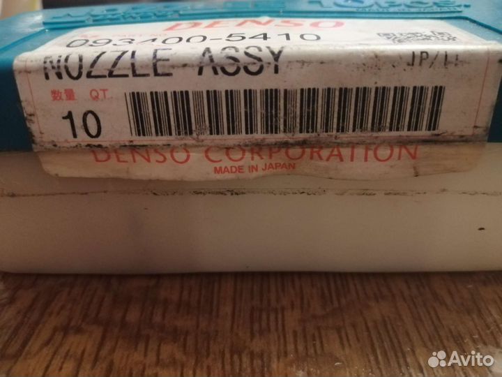 Распылители форсунок