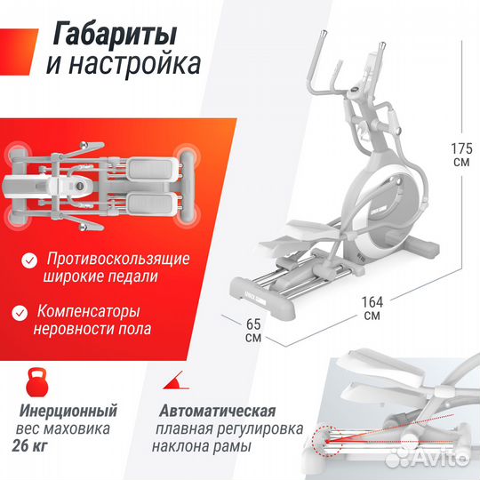 Эллиптический тренажер unix Fit MV-850 (Auto Incline) Mirror (Новый)